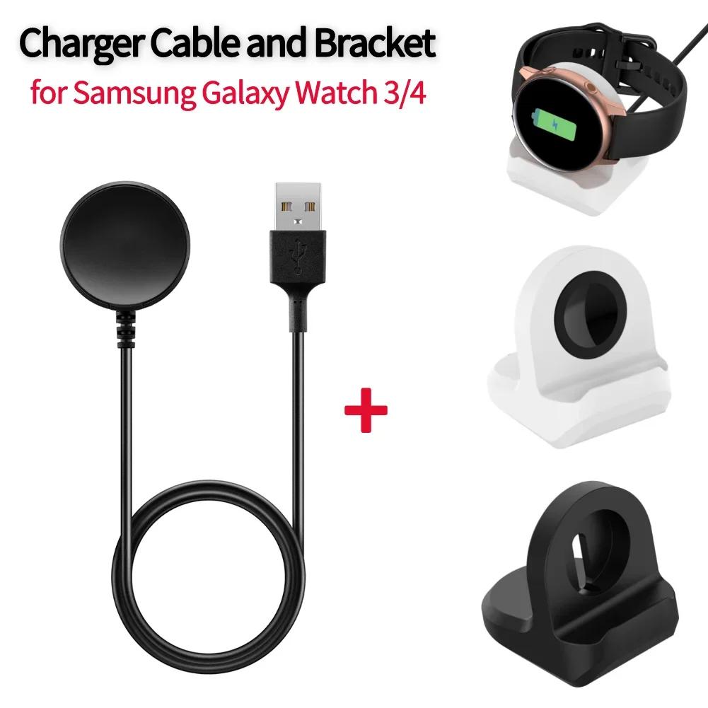 1M Charger Cable for Samsung Galaxy Watch 3/4/Classic 40 44mm Smartwatch Charging Bracket For Samsung Galaxy Watch 42 46mm
1M Charger Cable for Samsung Galaxy Watch 3/4/Classic 40 44mm Smartwatch Charging Bracket For Samsung Galaxy Watch 42 46mm