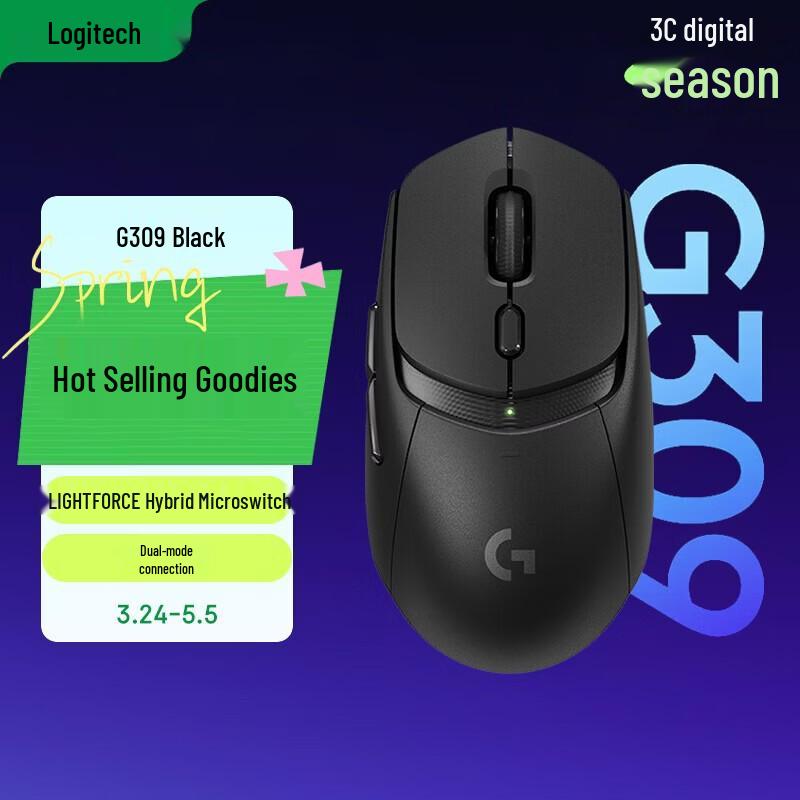 Logitech G309 Wired Gaming Mouse
Logitech G309 Wired Gaming Mouse