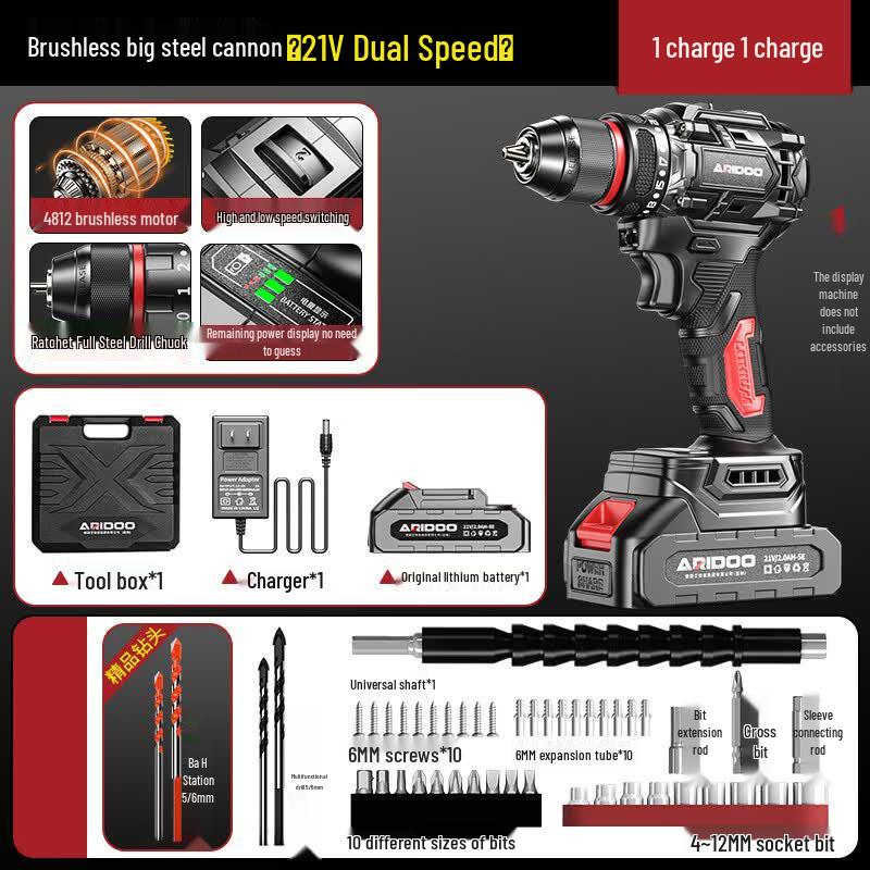 Aireidun 21V Cordless Brushless Impact Drill CN plug (adapter included)
Aireidun 21V Cordless Brushless Impact Drill CN plug (adapter included)