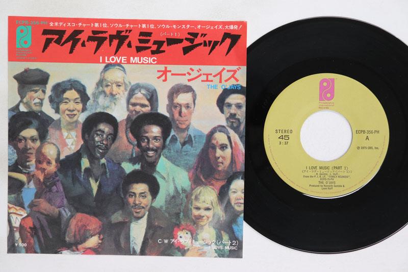 7inch Record OJAYS I Love Music Part 1 ECPB356PH PHILADELPHIA 1975 Japan SoulFunk Used
7inch Record OJAYS I Love Music Part 1 ECPB356PH PHILADELPHIA 1975 Japan SoulFunk Used