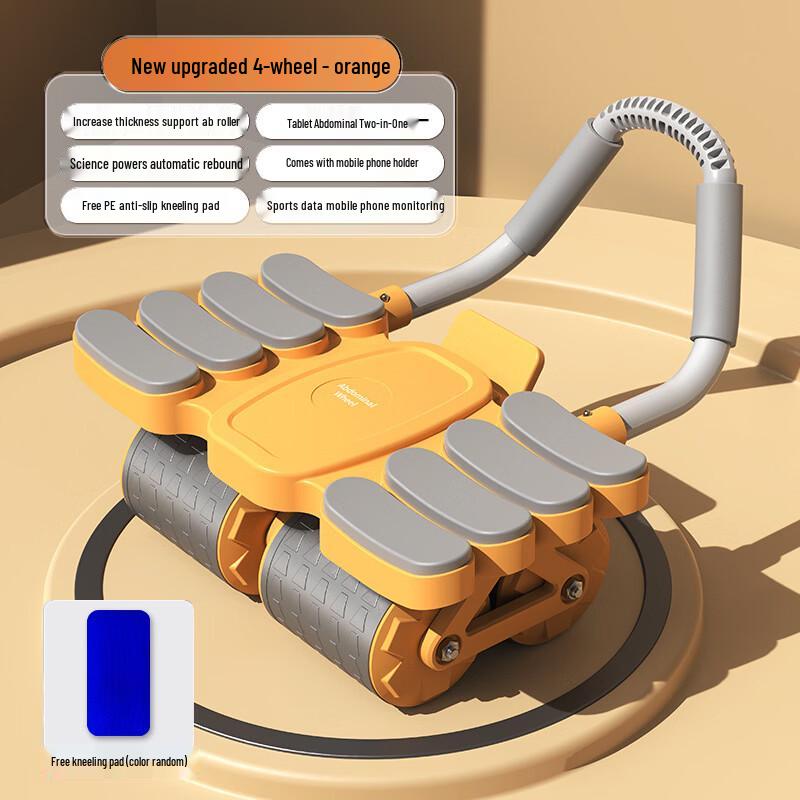 Smart Rebound Ab Roller with Elbow Supports
Smart Rebound Ab Roller with Elbow Supports