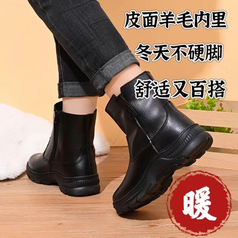 Очень толстые зимние ботинки для снегоступов, мужские кожаные водонепроницаемые и морозостойкие ботинки, нескользящие теплые и морозостойкие ботинки с толстой подошвой 42 recommends one size larger
Очень толстые зимние ботинки для снегоступов, мужские кожаные водонепроницаемые и морозостойкие ботинки, нескользящие теплые и морозостойкие ботинки с толстой подошвой 42 recommends one size larger