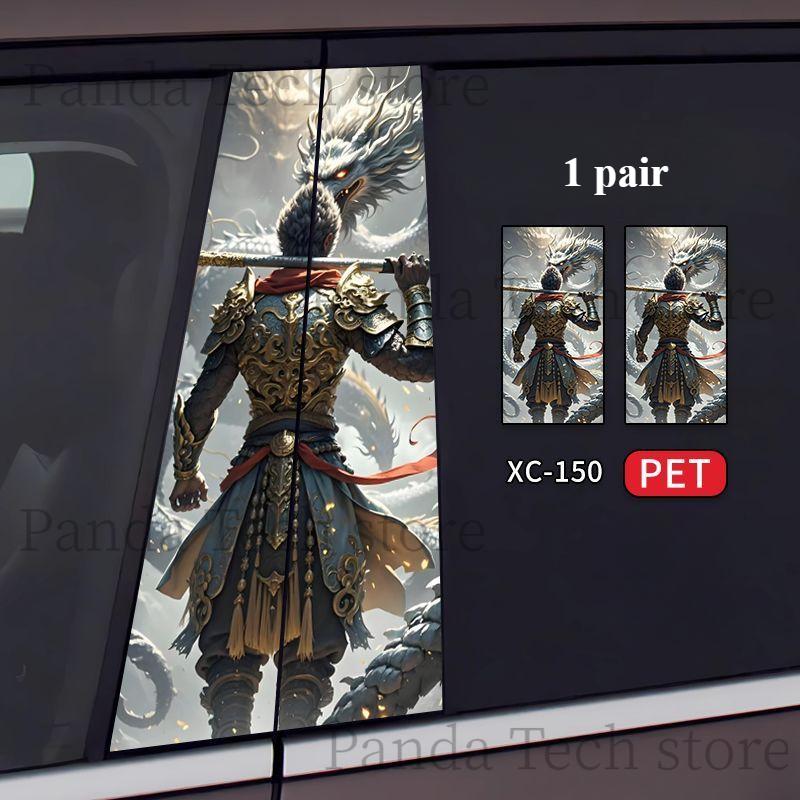 1 пара декоративных наклеек на автомобиль General Motors, наклейки на автомобиль с колоннами BC, аниме-игра Steam, черные мифические наклейки на автомобиль с колоннами Wukong