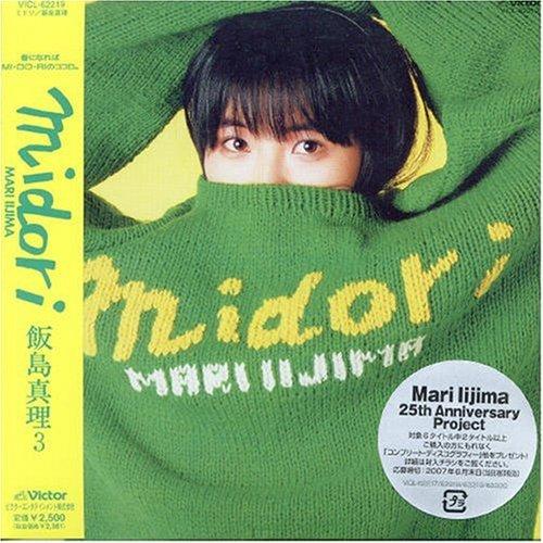 Midori 
Midori