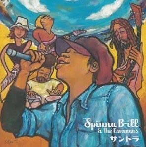 CD SPINNA BILL THE CAVEMANS Soundtrack AFCA025 Aaron Field 2003 Japan Reggae Ska Dub Used
CD SPINNA BILL THE CAVEMANS Soundtrack AFCA025 Aaron Field 2003 Japan Reggae Ska Dub Used