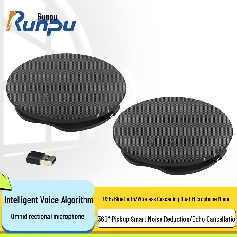 Runpu Wireless Cascading Omnidirectional Conference Microphone (CN version)
Runpu Wireless Cascading Omnidirectional Conference Microphone (CN version)