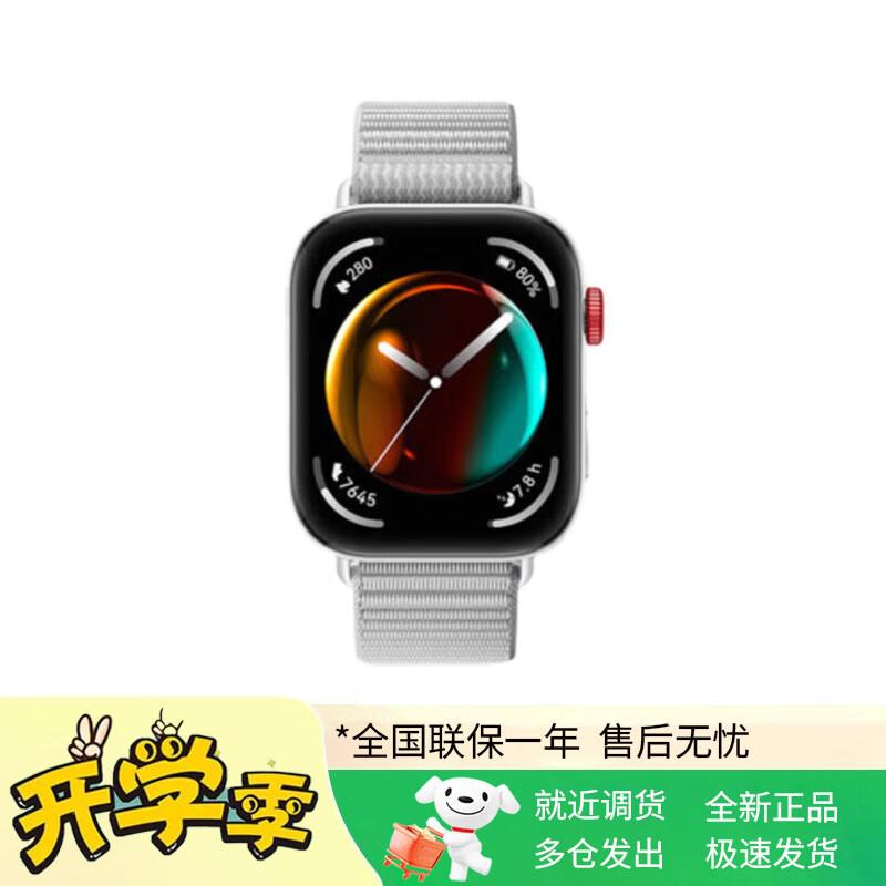 HUAWEI WATCH FIT 3 (CN version)
HUAWEI WATCH FIT 3 (CN version)