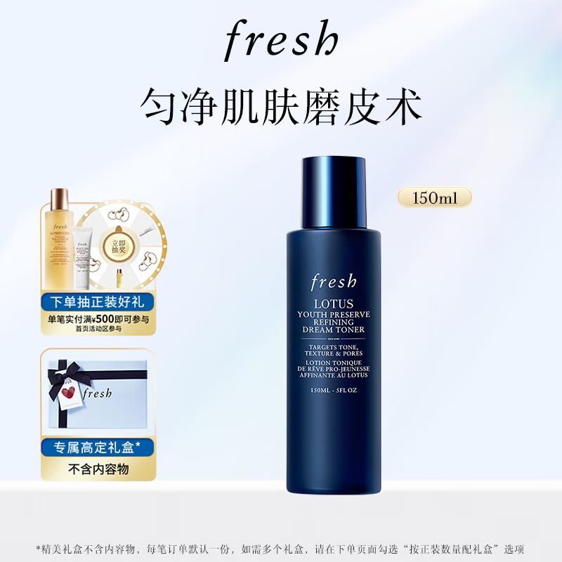 Fresh Lotus Youth Preserve Face Lotion 150ml
Fresh Lotus Youth Preserve Face Lotion 150ml