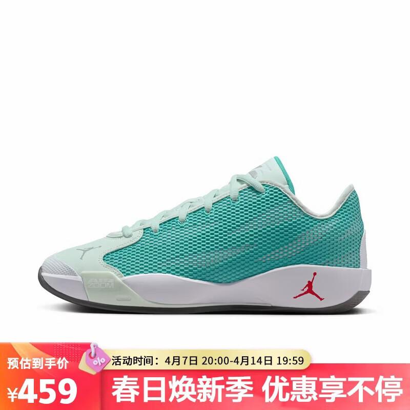 Jordan Luka 77 PF Men s Basketball Shoes 41
Jordan Luka 77 PF Men s Basketball Shoes 41