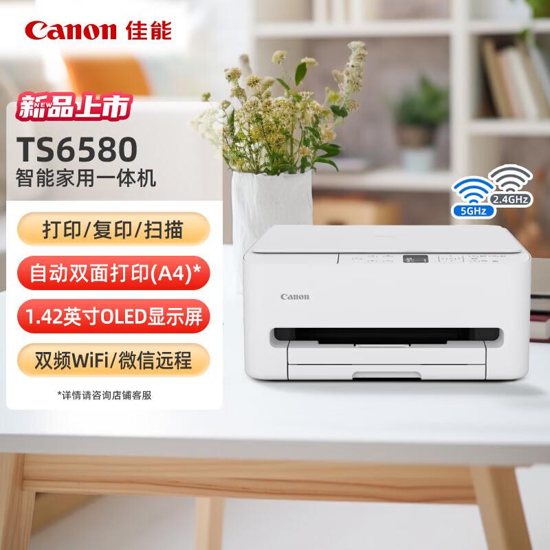 Canon Pixma TS6580 Color Inkjet All-in-One Printer CN plug (adapter included)
Canon Pixma TS6580 Color Inkjet All-in-One Printer CN plug (adapter included)