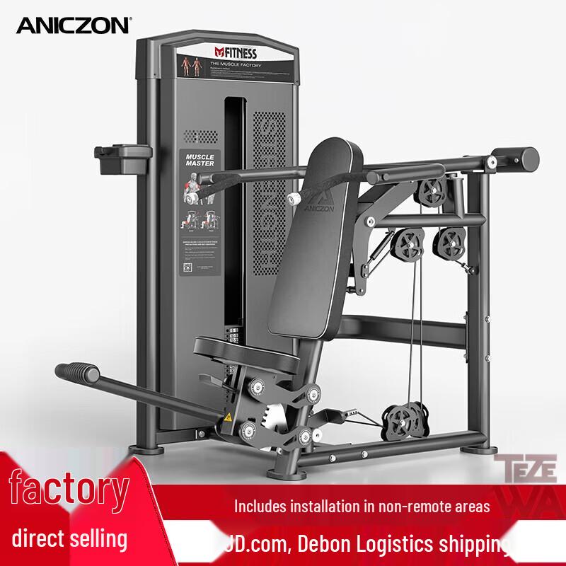 TEZEWA F1006 Integrated Strength Trainer
TEZEWA F1006 Integrated Strength Trainer