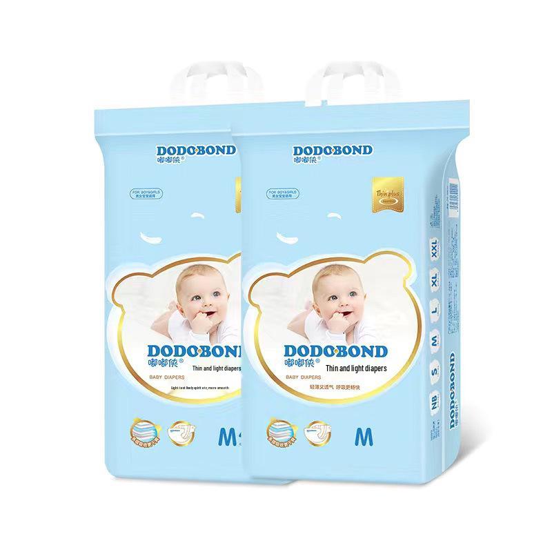 Duduxia Ultra-Thin Breathable Night Diapers for Boys & Girls
Duduxia Ultra-Thin Breathable Night Diapers for Boys & Girls