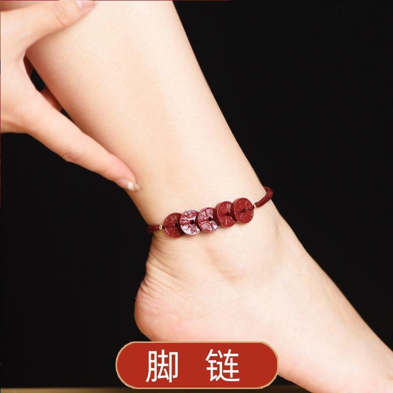 Киноварь пять императоров деньги красная веревка ножной браслет женский фиолетовый золотой песочный браслет мужской пара пара натальный год браслет ножной браслет high content
Киноварь пять императоров деньги красная веревка ножной браслет женский фиолетовый золотой песочный браслет мужской пара пара натальный год браслет ножной браслет high content