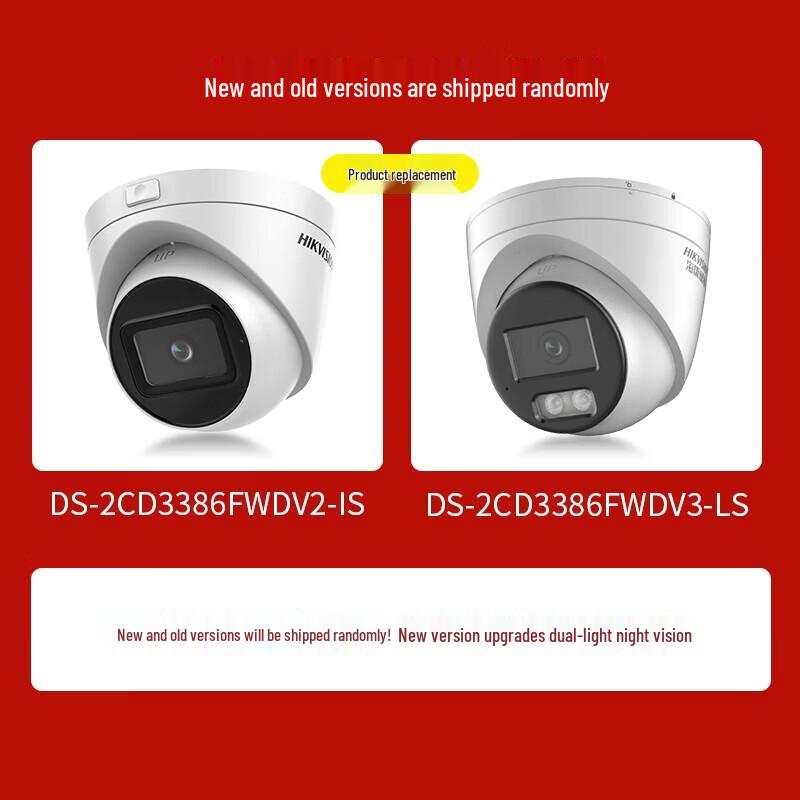 HIKVISION 8MP Ultra HD Starlight Night Vision IP Camera CN plug (adapter included)
HIKVISION 8MP Ultra HD Starlight Night Vision IP Camera CN plug (adapter included)