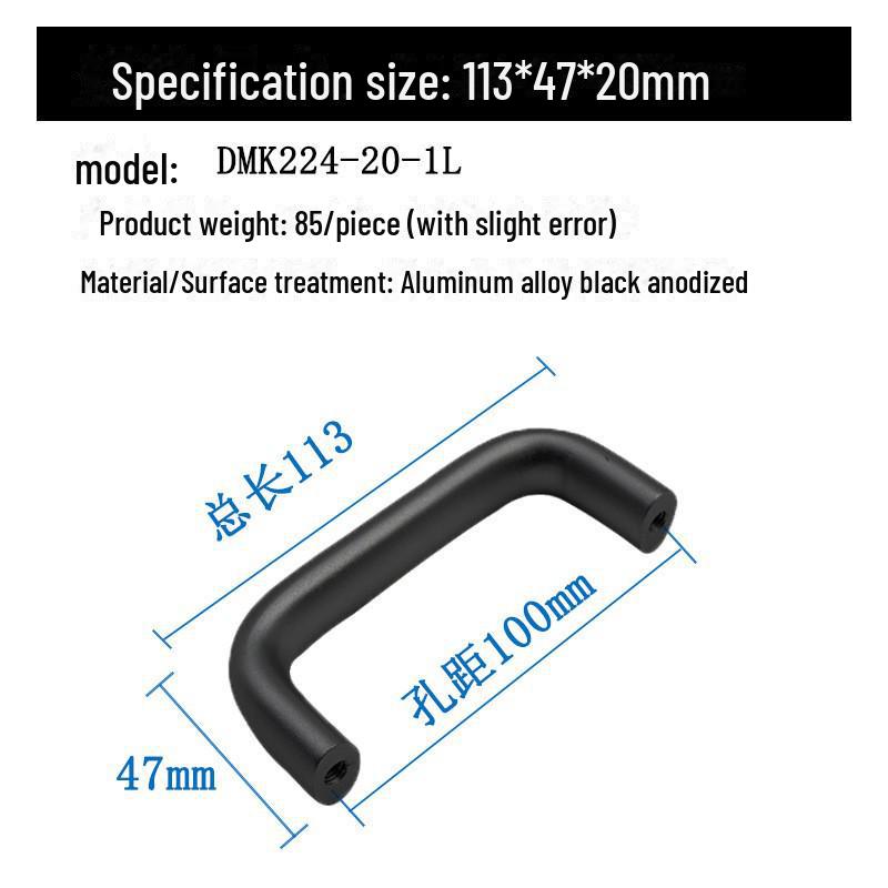DMK224 Ручка для промышленного распределительного шкафа, утолщенный черный алюминиевый сплав DMK224-20-1L чёрный
DMK224 Ручка для промышленного распределительного шкафа, утолщенный черный алюминиевый сплав DMK224-20-1L чёрный
