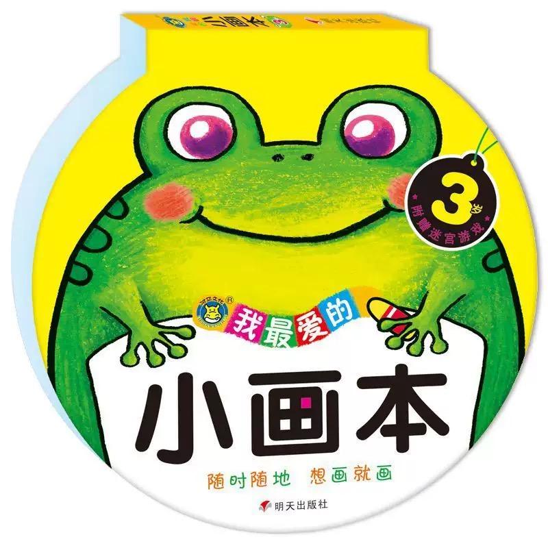 Drawing Book 120 Page Circular Graffiti Small With Colored Animation Animals Coloring Drawing Book For Kids Good Gift
Drawing Book 120 Page Circular Graffiti Small With Colored Animation Animals Coloring Drawing Book For Kids Good Gift