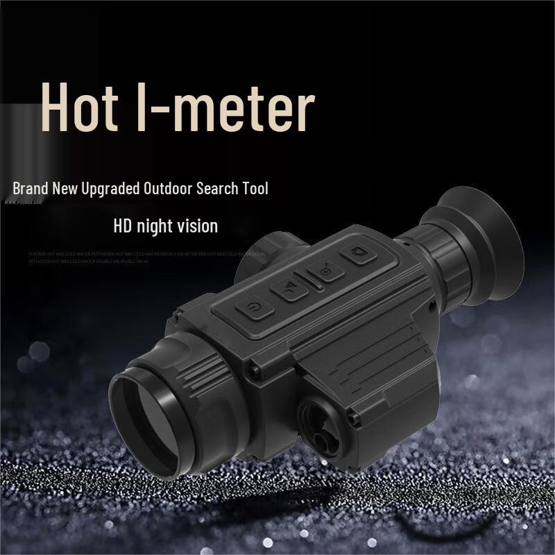 TX Series Infrared Thermal Imaging Monocular
TX Series Infrared Thermal Imaging Monocular