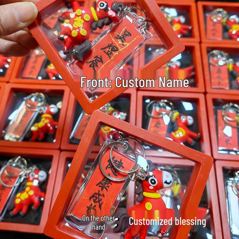 Good Luck Pendant & Engraved Keychain: Class Reward or Graduation Gift
Good Luck Pendant & Engraved Keychain: Class Reward or Graduation Gift