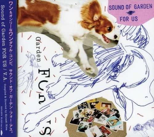 CD OMNIBUS, OST & KJEX, PETS, JEANS TE - SOUND OF GARDEN for us PRPH2074 Philter 2005 Japan Dance & Electronica Used
CD OMNIBUS, OST & KJEX, PETS, JEANS TE - SOUND OF GARDEN for us PRPH2074 Philter 2005 Japan Dance & Electronica Used
