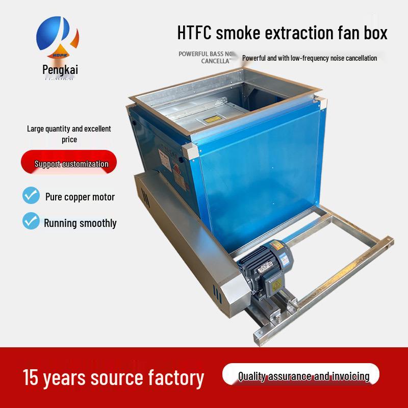 HTFC Dual-Speed High-Temperature Smoke Exhaust Fan for Kitchen and Firefighting
HTFC Dual-Speed High-Temperature Smoke Exhaust Fan for Kitchen and Firefighting