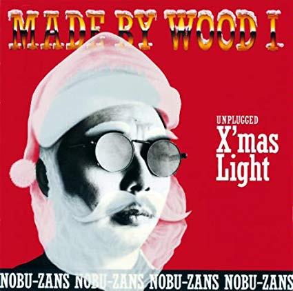 CD NOBU-ZANS, TORU SHIGEMI, TOMOHITO A - MADE BY WOOD 1 WPCL778 One Up Music 1993 Japan Jazz Used
CD NOBU-ZANS, TORU SHIGEMI, TOMOHITO A - MADE BY WOOD 1 WPCL778 One Up Music 1993 Japan Jazz Used