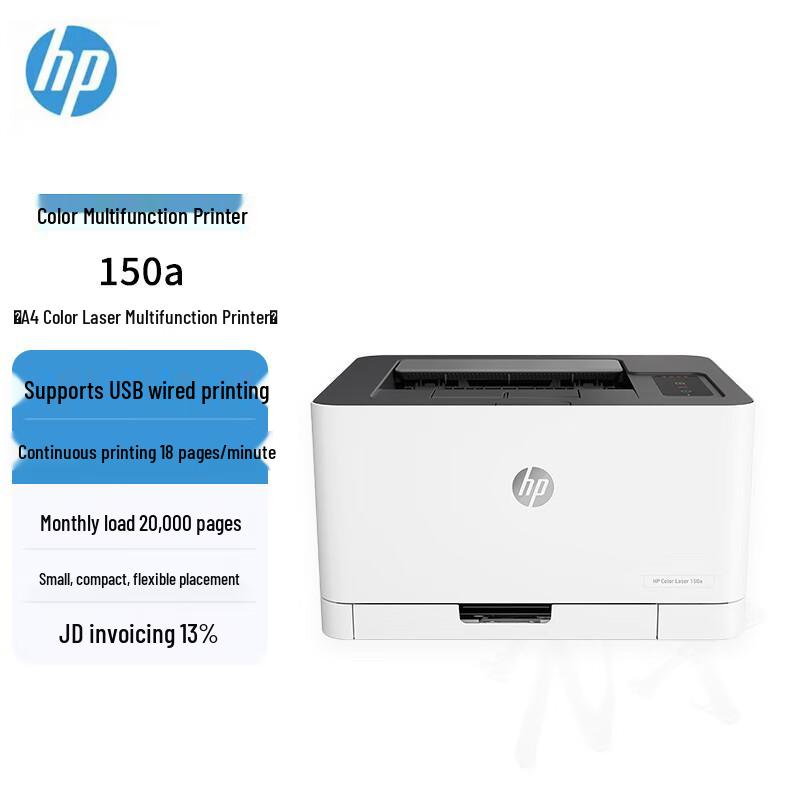 HP 150a Compact Color Home Laser Printer CN plug (adapter included)
HP 150a Compact Color Home Laser Printer CN plug (adapter included)