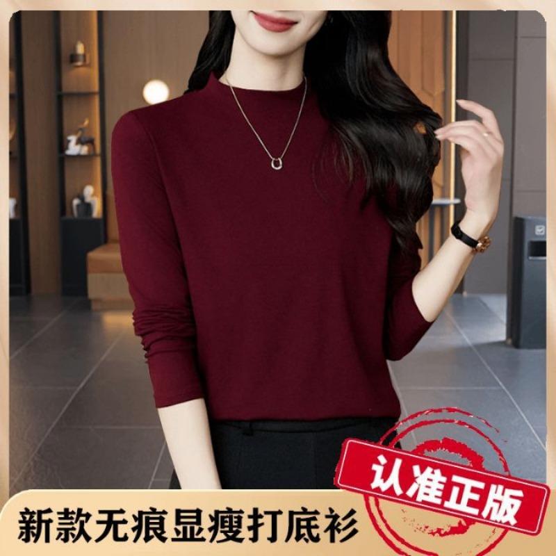 New Small Stand-up Collar Base Shirt with Long Sleeves Fashionable and Versatile Slim Autumn and Winter High Neck Long Sleeves M красный
New Small Stand-up Collar Base Shirt with Long Sleeves Fashionable and Versatile Slim Autumn and Winter High Neck Long Sleeves M красный