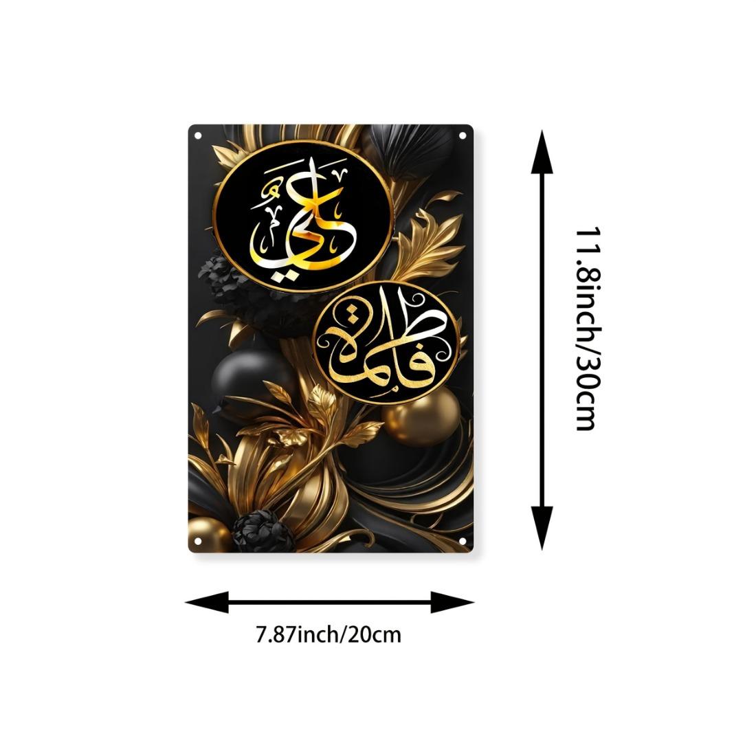 Декор комнаты Украшение комнаты с обоями в исламском стиле, декоративной табличкой, настенным искусством, картинами, алюминиевыми металлическими жестяными вывесками 20x30cm белый
Декор комнаты Украшение комнаты с обоями в исламском стиле, декоративной табличкой, настенным искусством, картинами, алюминиевыми металлическими жестяными вывесками 20x30cm белый