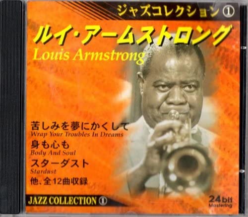 CD LOUIS ARMSTRONG & HIS ORCHESTRA - Louis Armstrong and His Orchestra CDJA1 Japan Jazz Used
CD LOUIS ARMSTRONG & HIS ORCHESTRA - Louis Armstrong and His Orchestra CDJA1 Japan Jazz Used