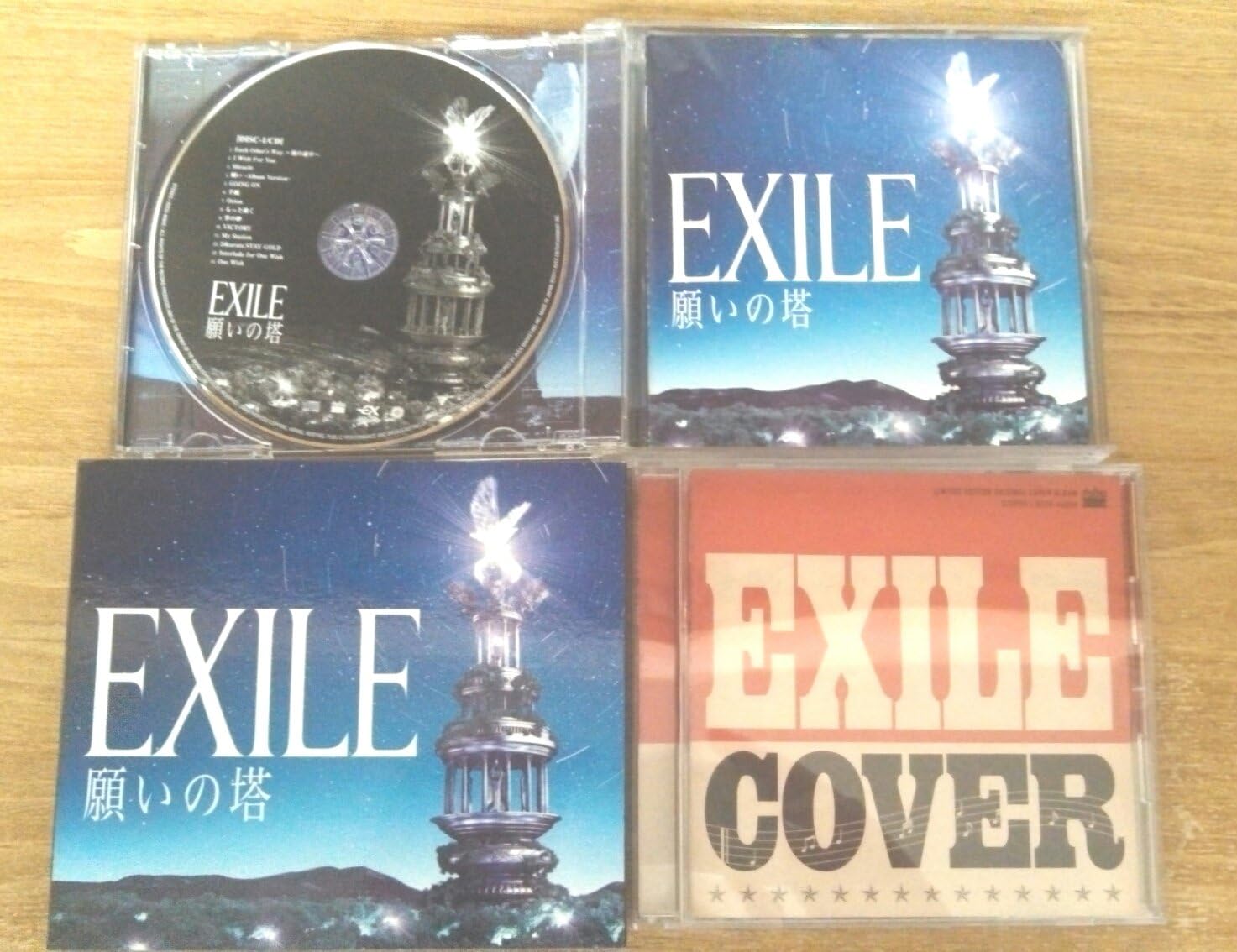 CD EXILE - NEGAI NO TOU(2CD+2DVD)(ltd.ed.) RZCD46845BCPROM Rhythm Zone 2011 Japan Japanese Pop/Rock Used
CD EXILE - NEGAI NO TOU(2CD+2DVD)(ltd.ed.) RZCD46845BCPROM Rhythm Zone 2011 Japan Japanese Pop/Rock Used