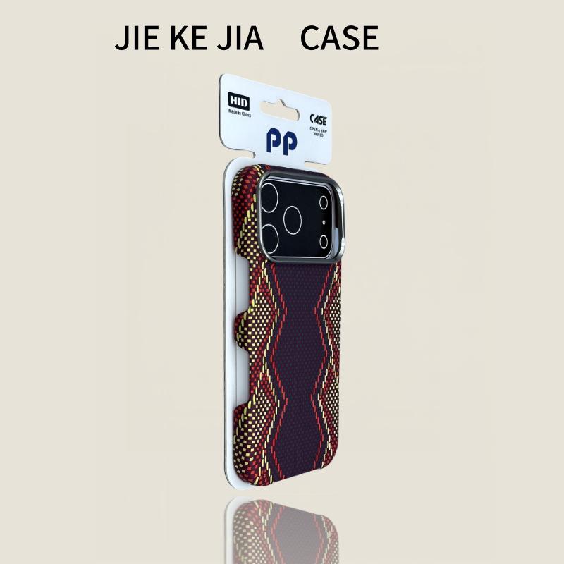 iPhone 17 Pro Max Ultra-Thin Magnetic Kevlar Texture Skin-Fit Phone Case iPhone 14 Pro
iPhone 17 Pro Max Ultra-Thin Magnetic Kevlar Texture Skin-Fit Phone Case iPhone 14 Pro
