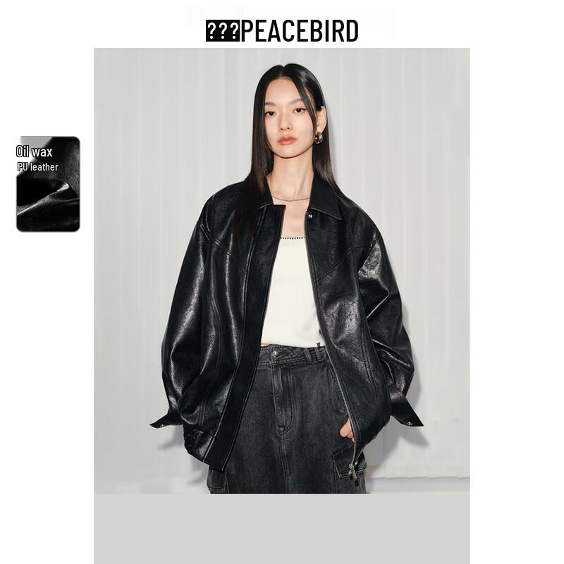 Женская весенняя куртка свободного кроя из искусственной вощеной ПУ кожи L
Женская весенняя куртка свободного кроя из искусственной вощеной ПУ кожи L