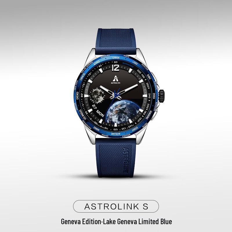 Гібридний смарт-годинник Beidou Astrolink S
Гібридний смарт-годинник Beidou Astrolink S