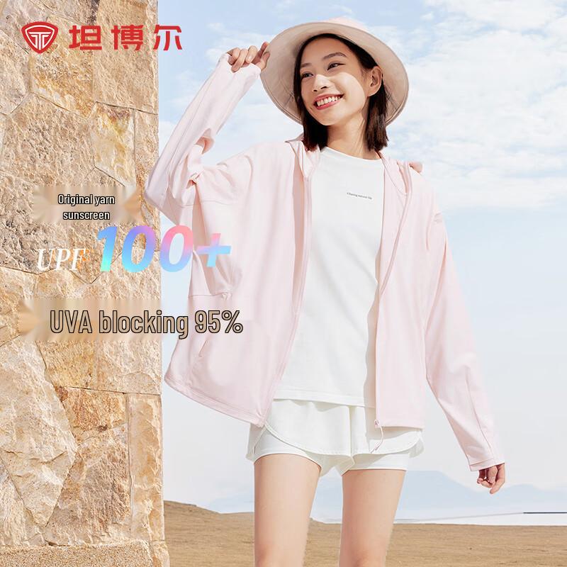 Tambor Quick-Dry Hooded Sun Protection Jacket with Detachable Brim M
Tambor Quick-Dry Hooded Sun Protection Jacket with Detachable Brim M