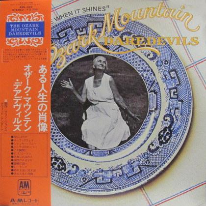 LP Record OZARK MOUNTAIN DAREDEVILS - It ll Shine When It Shines AML229PROMO A&M 1974 Japan Obi Rock Used
LP Record OZARK MOUNTAIN DAREDEVILS - It ll Shine When It Shines AML229PROMO A&M 1974 Japan Obi Rock Used