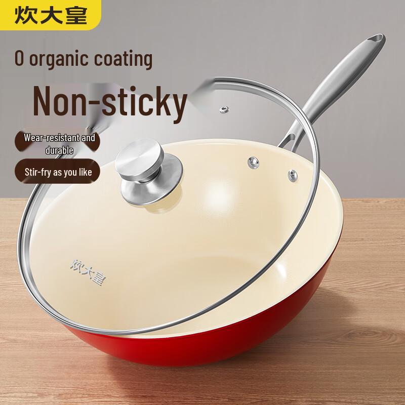Chui Da Huang 32cm 316 Stainless Steel Wok
Chui Da Huang 32cm 316 Stainless Steel Wok