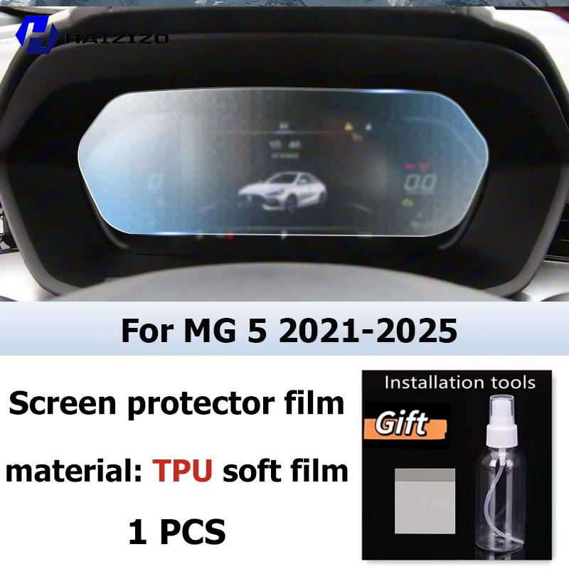 For MG 5 -2025 Car interior Matte Screen Protector console GPS Navigation LCD screene TPU film Scratch resistant PPF refit Right-hand drive
For MG 5 -2025 Car interior Matte Screen Protector console GPS Navigation LCD screene TPU film Scratch resistant PPF refit Right-hand drive