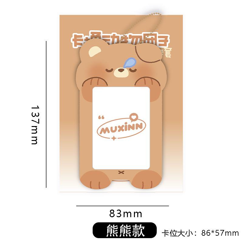 MINKYS Kawaii Animal 3 inch Kpop Photocard Holder Photo Card Holder Bag Pendant School Stationery
MINKYS Kawaii Animal 3 inch Kpop Photocard Holder Photo Card Holder Bag Pendant School Stationery