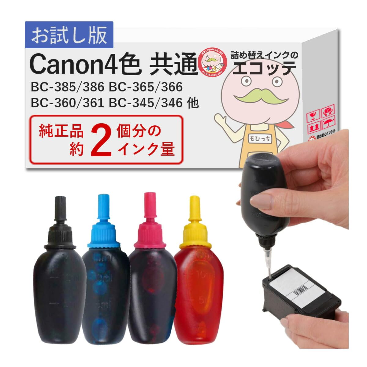 Over bottles Each black cartridge holds twice the amount of genuine and each color cartridge holds six times the amount of genuine Compatible with all
Over bottles Each black cartridge holds twice the amount of genuine and each color cartridge holds six times the amount of genuine Compatible with all