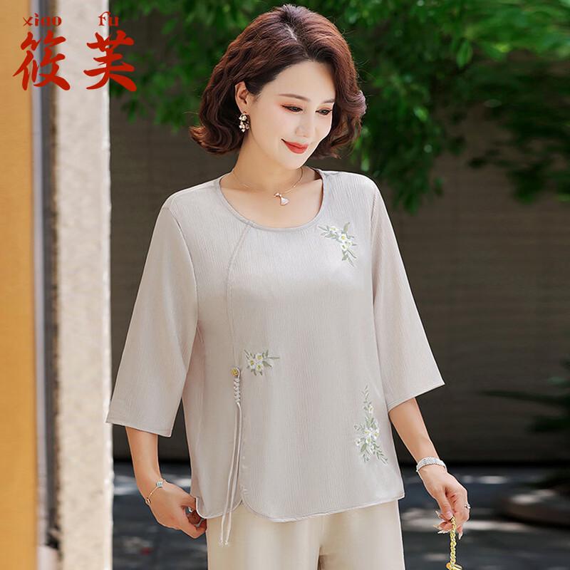 Elegant Embroidered Seven-Sleeve Tunic Top 4XL
Elegant Embroidered Seven-Sleeve Tunic Top 4XL