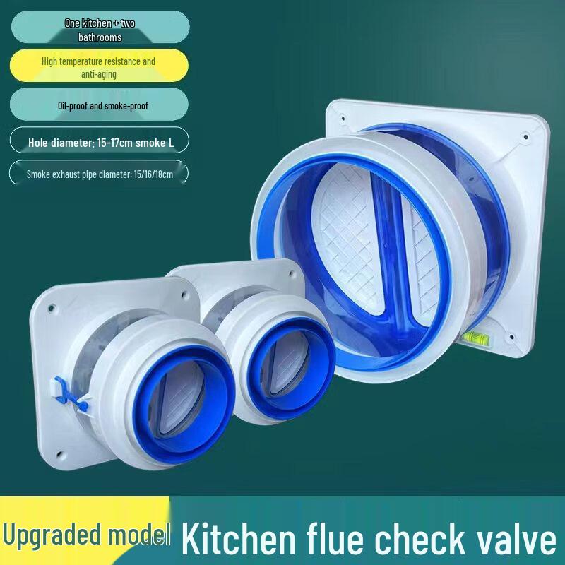 TLXT Upgraded Silicone Range Hood Check Valve
TLXT Upgraded Silicone Range Hood Check Valve