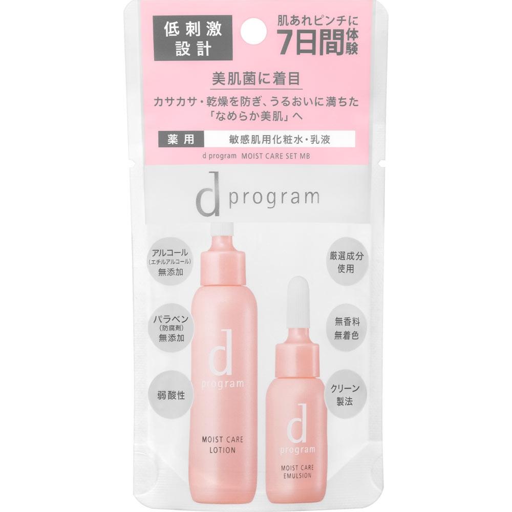 D Pro Gram shiseiDo International D Pro Gram Увлажняющий уходовый набор Mb 23 мл
D Pro Gram shiseiDo International D Pro Gram Увлажняющий уходовый набор Mb 23 мл
