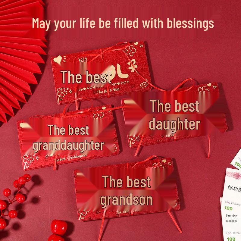 2025 New Year Foldable Red Envelope: High-Capacity, Premium Design for Festive Celebrations
2025 New Year Foldable Red Envelope: High-Capacity, Premium Design for Festive Celebrations