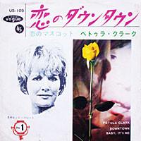 7-дюймовая пластинка ПЕТУЛА КЛАРК - Даун Таун / Малыш, это я US105 DISQUES VOGUE 1965 Япония Джаз Б/У
7-дюймовая пластинка ПЕТУЛА КЛАРК - Даун Таун / Малыш, это я US105 DISQUES VOGUE 1965 Япония Джаз Б/У