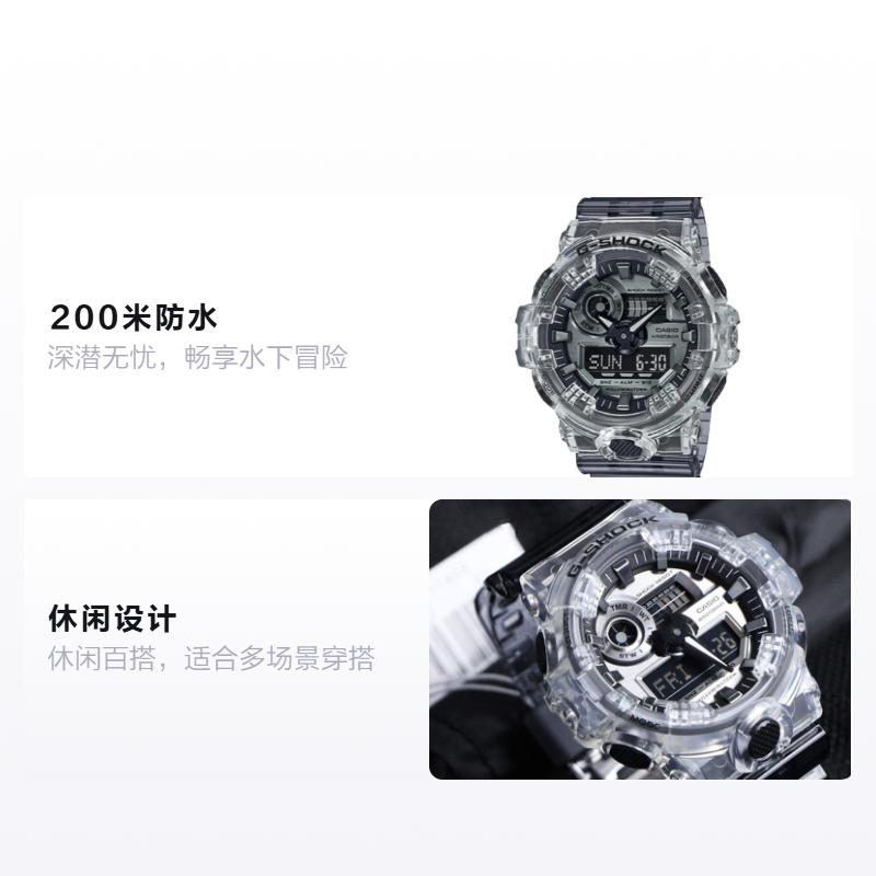 CASIO watch series-GA&GMA Unicorn Ice Cream Powder Quartz Resin Strap Uniform for Men and Women Black Dial GA-700SK-1A+GMA-S120SR-7A
CASIO watch series-GA&GMA Unicorn Ice Cream Powder Quartz Resin Strap Uniform for Men and Women Black Dial GA-700SK-1A+GMA-S120SR-7A