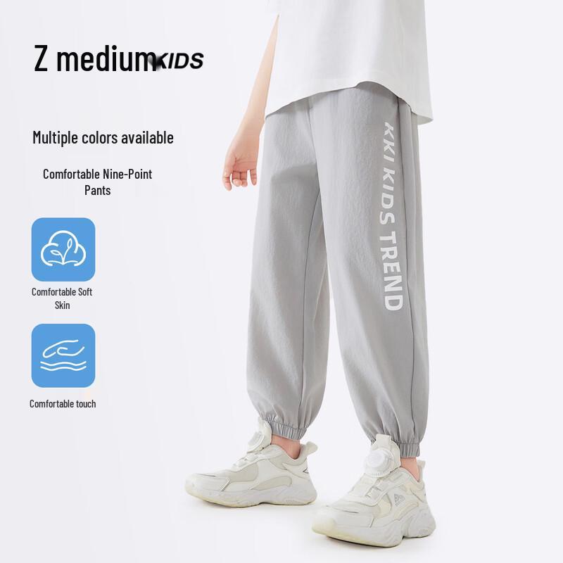 Snowflying Girls Summer Candy Color Mosquito Repellent Jogger Pants 130
Snowflying Girls Summer Candy Color Mosquito Repellent Jogger Pants 130