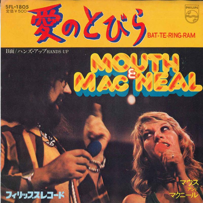 7-дюймовая пластинка MOUSE & MCNEILL - Door of love / Hands up SFL1805 PHILLIPS 1973 Япония Поп Б/у
7-дюймовая пластинка MOUSE & MCNEILL - Door of love / Hands up SFL1805 PHILLIPS 1973 Япония Поп Б/у