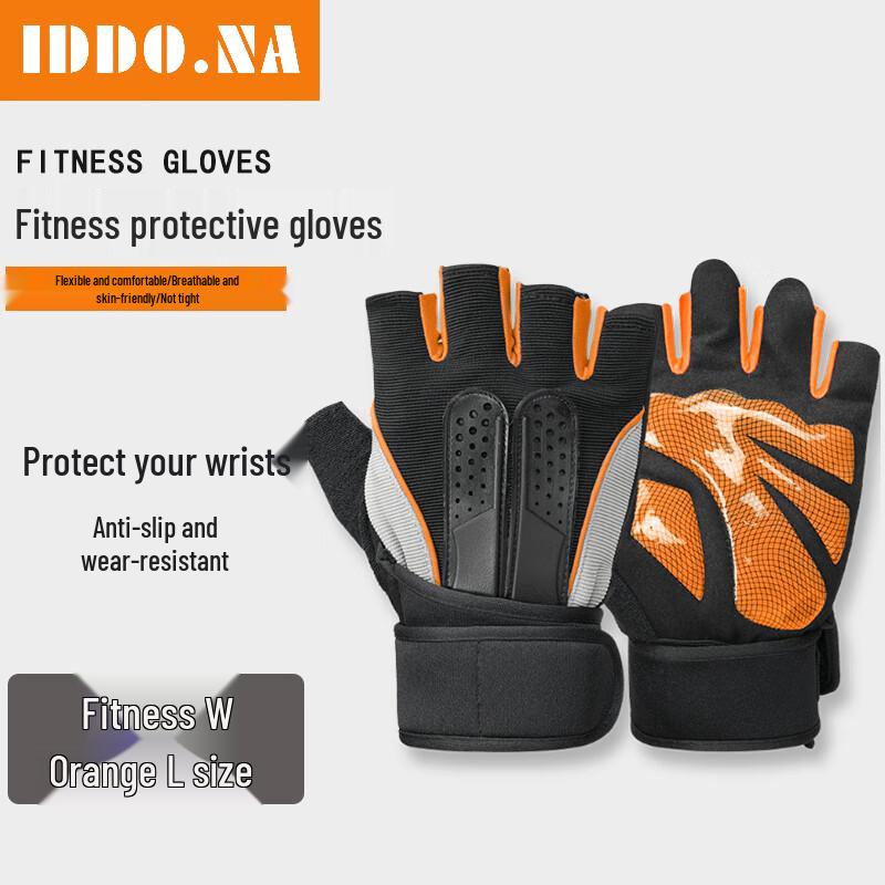 IDDO.NA Non-Slip Breathable Half-Finger Fitness Gloves
IDDO.NA Non-Slip Breathable Half-Finger Fitness Gloves