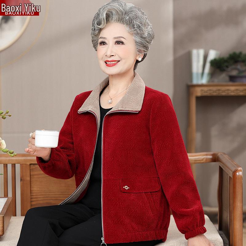 Осенняя куртка на молнии 2025 года от бабушки для женщин среднего и пожилого возраста - Свободный крой 3XL (115-130 lbs recommended)
Осенняя куртка на молнии 2025 года от бабушки для женщин среднего и пожилого возраста - Свободный крой 3XL (115-130 lbs recommended)