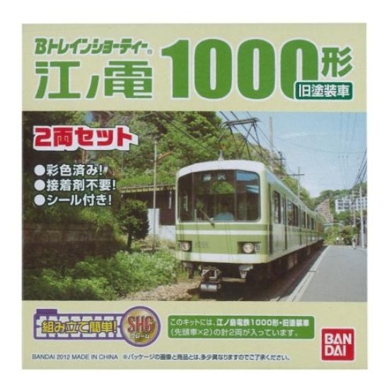 B Train Shorty Enoshima Electric Railway Type 1000 старая окрашенная модель вагона из пластика
B Train Shorty Enoshima Electric Railway Type 1000 старая окрашенная модель вагона из пластика